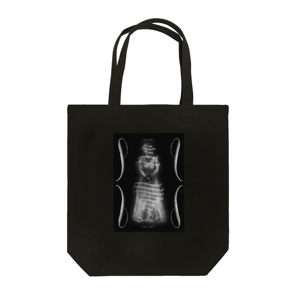 宵のr e l i e f Tote Bag