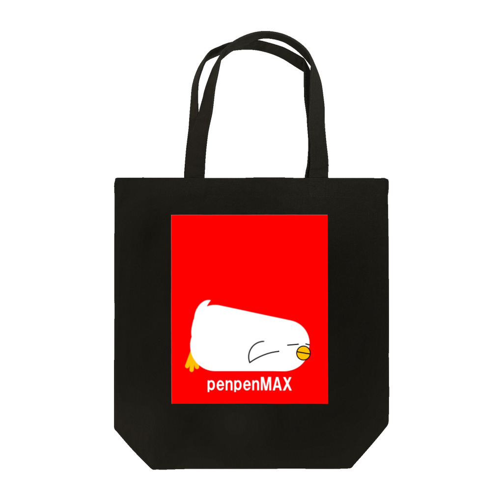 エリア45のペンペンマックス。 Tote Bag