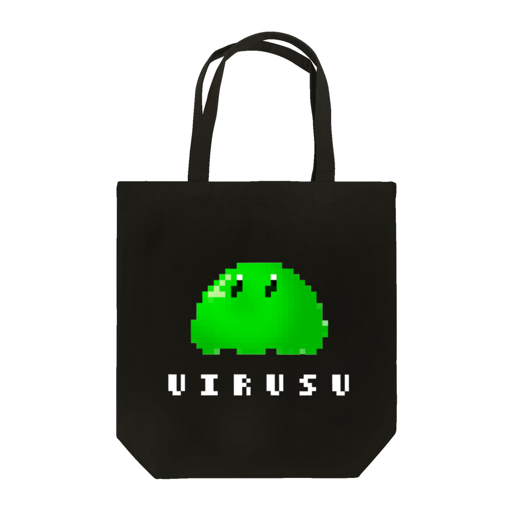 頭に目玉焼きを乗せたフクロウのあふろ菌(トートバッグ黒 Tote Bag