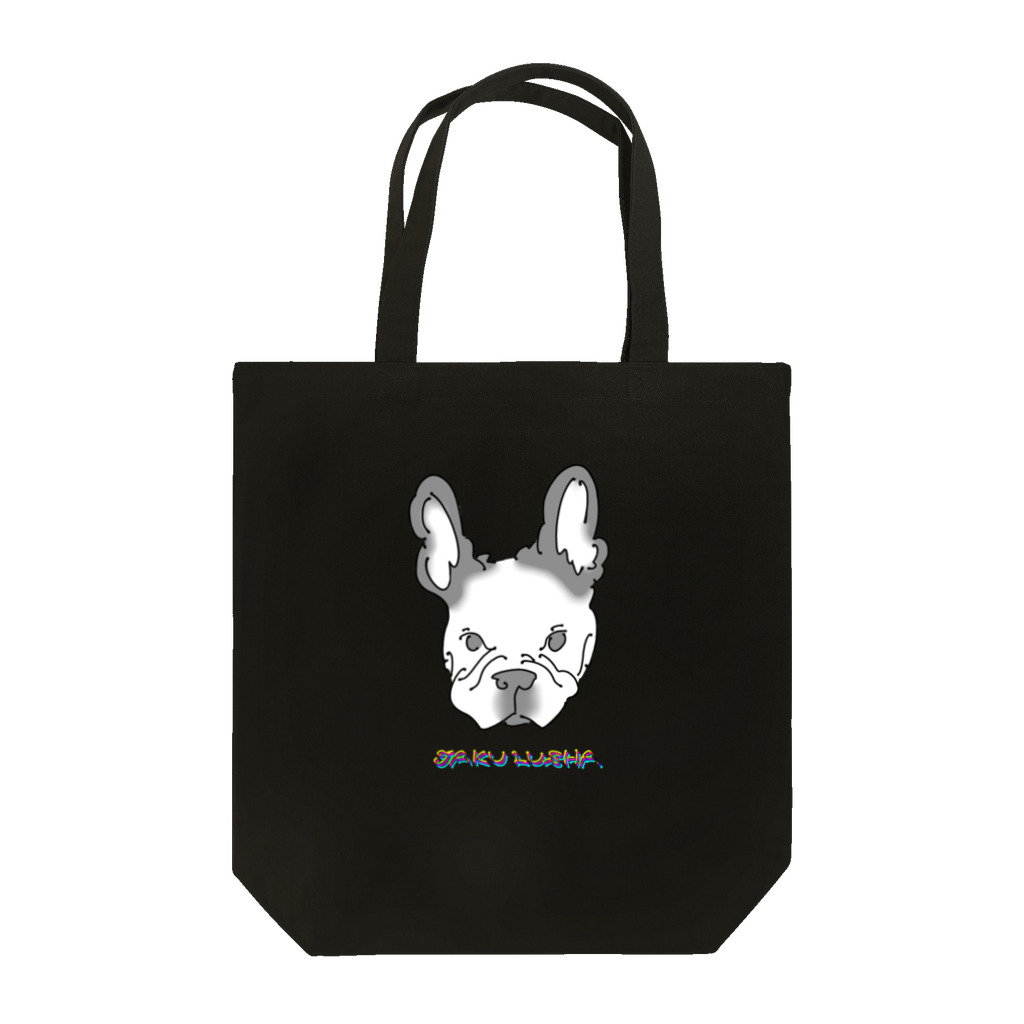 JAKU_LUSHAのJACK坊ちゃん Tote Bag