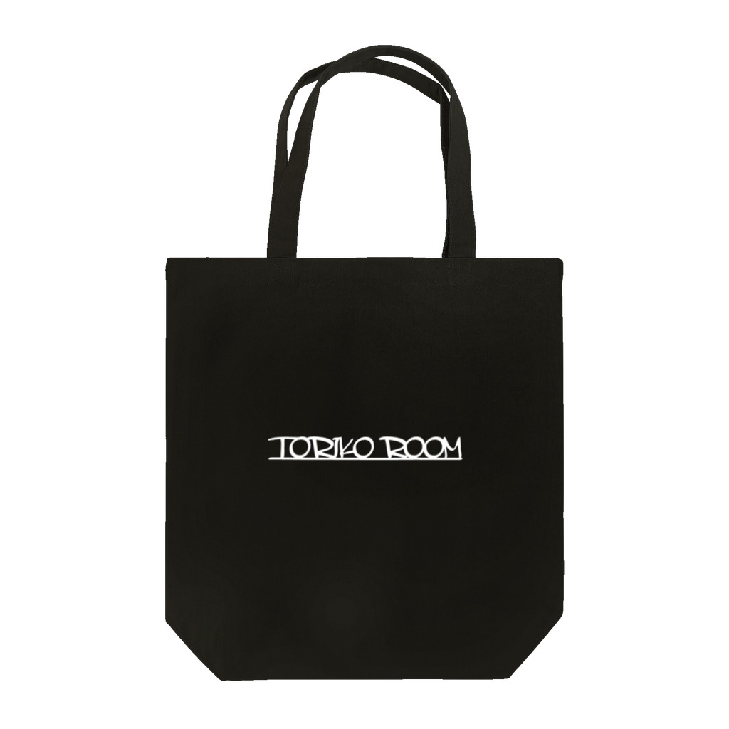 TORIKO ROOMの「TORIKO ROOM」ショップロゴアイテム フォントホワイト トートバッグ
