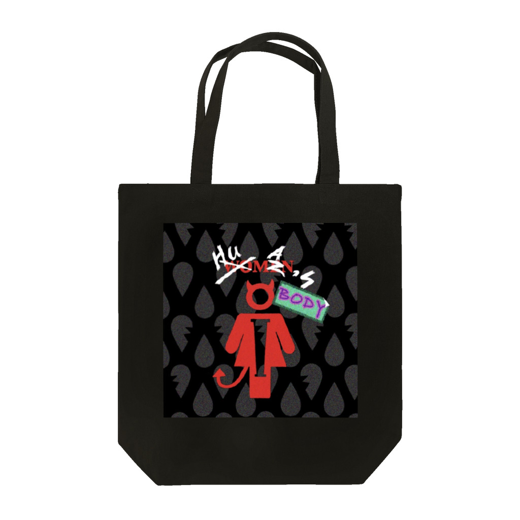 𝓜𝓪𝓶𝓲 @skullloverのdevil's bathroom Tote Bag