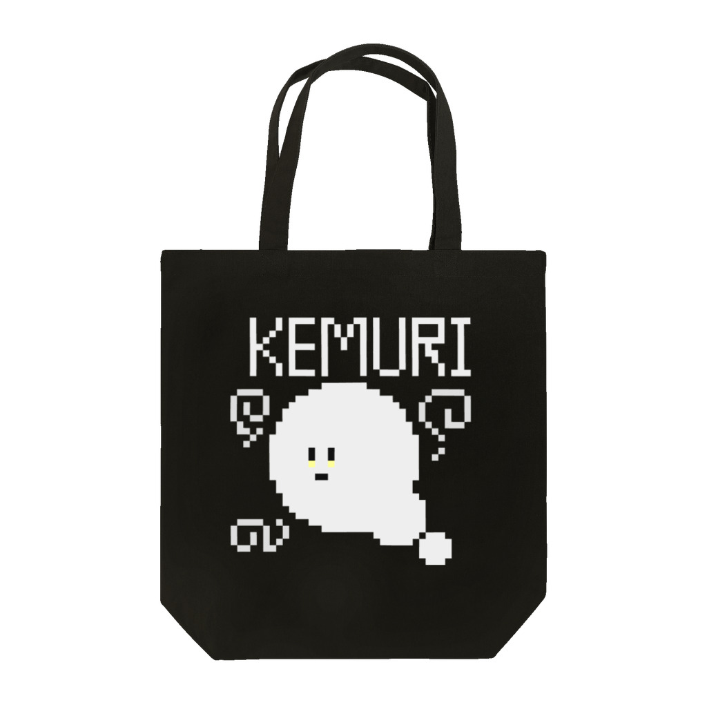 KANAMEsakuraのけむりくん Tote Bag