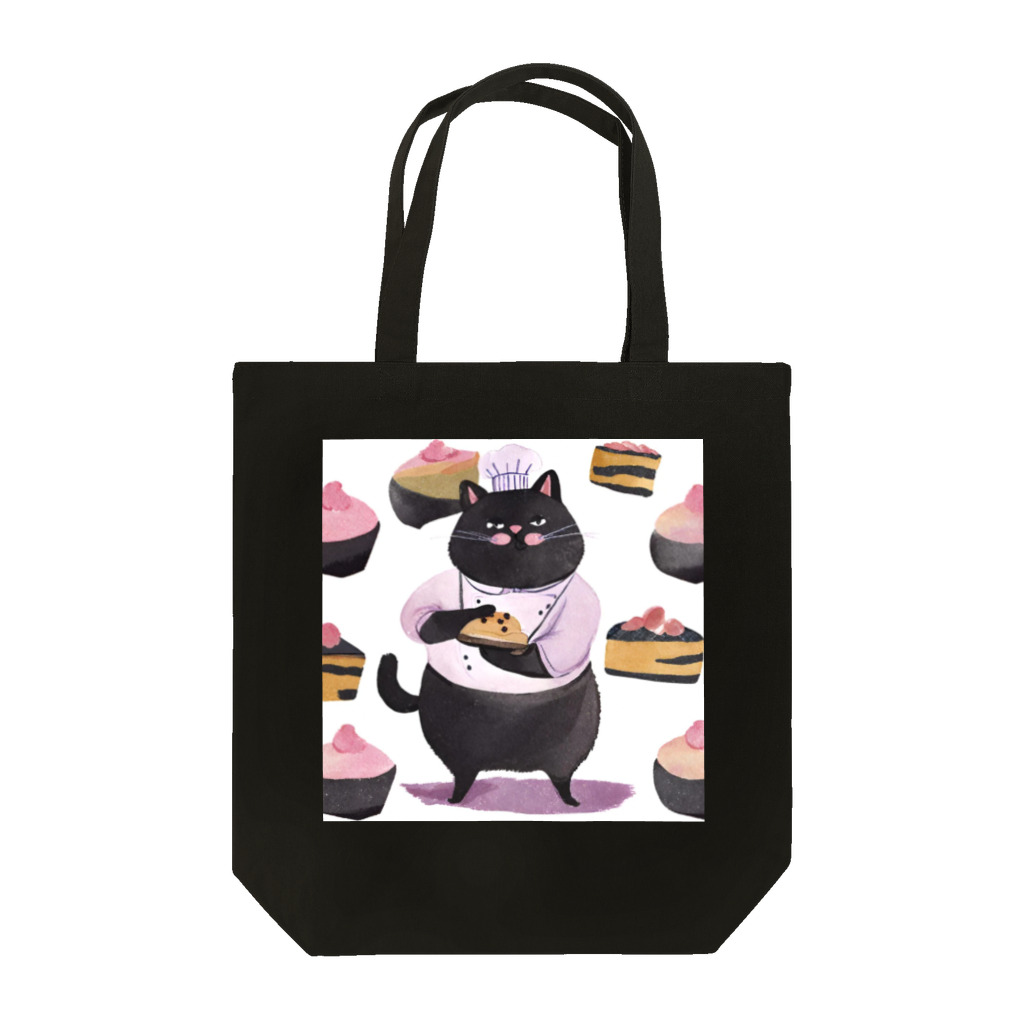 なまけものとみんなの太っちょ黒猫パティシエ Tote Bag