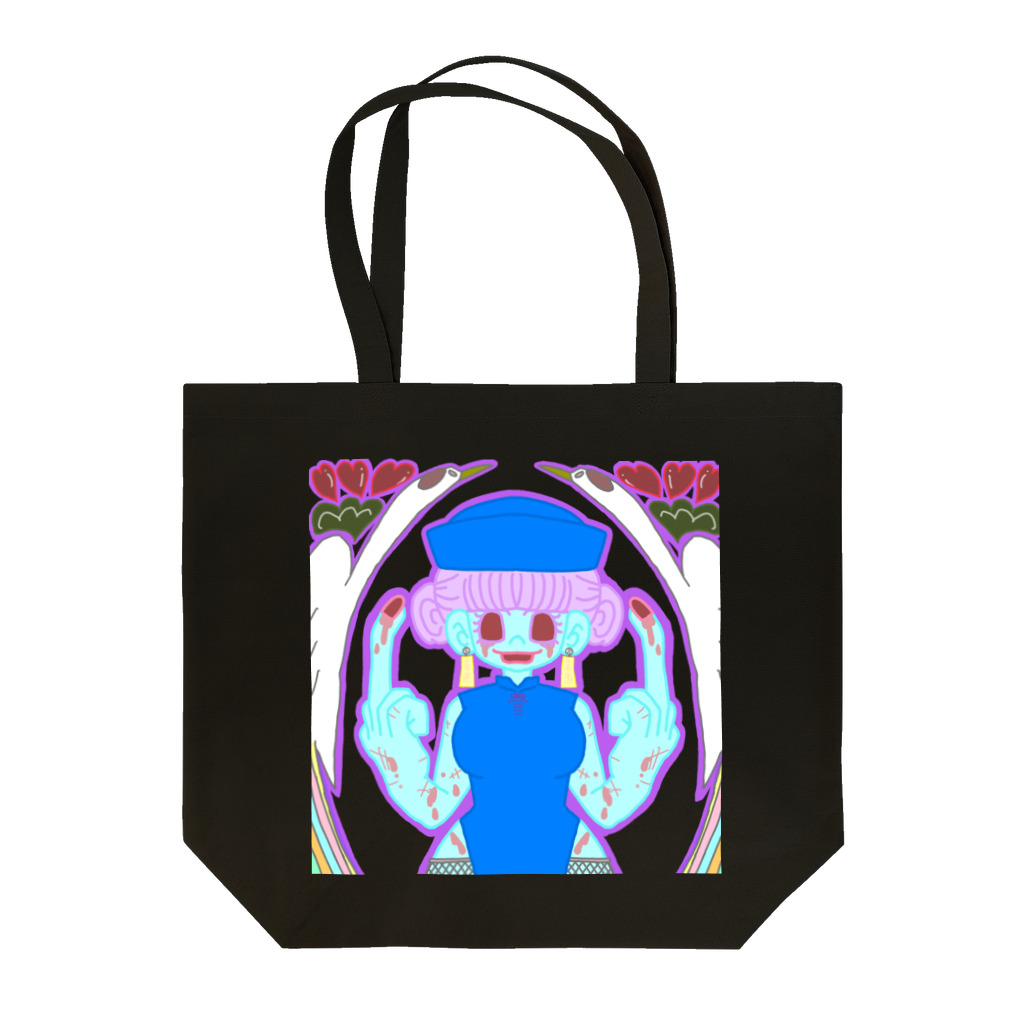 ちゅんてぃーのはにゃ Tote Bag