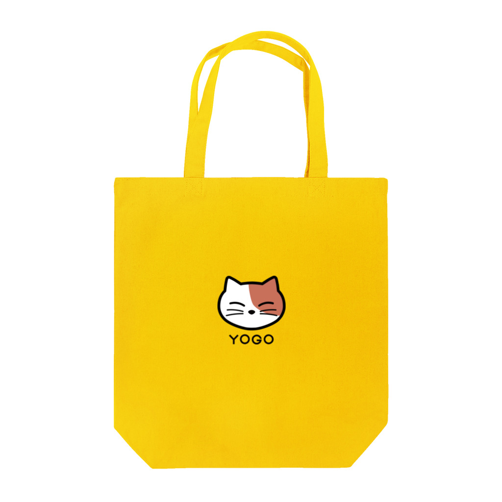 ヨゴ商店のヨゴにゃん（ロゴあり） Tote Bag