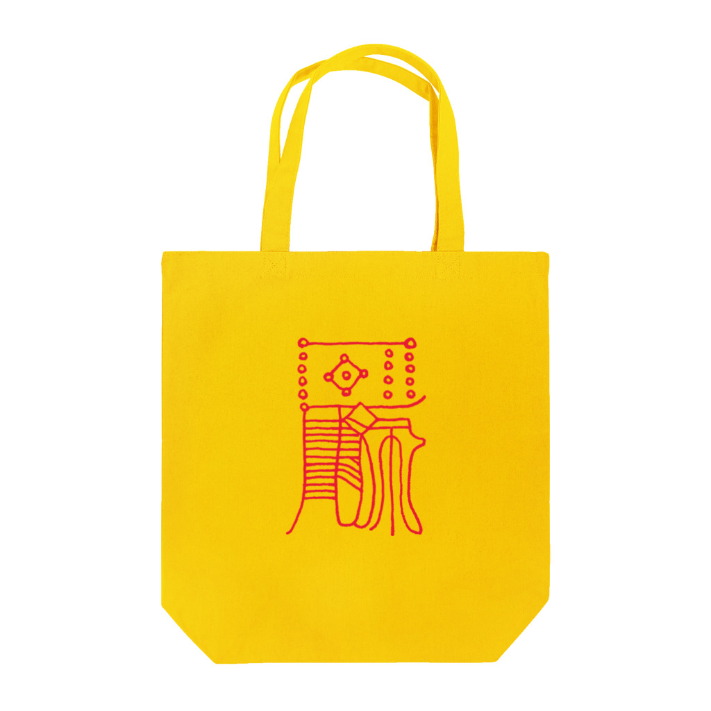 Himalayaanの富貴符 Tote Bag