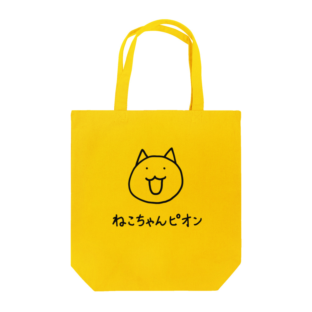 ねこちゃんピオン商店のねこちゃんピオン 顔 トートバッグ