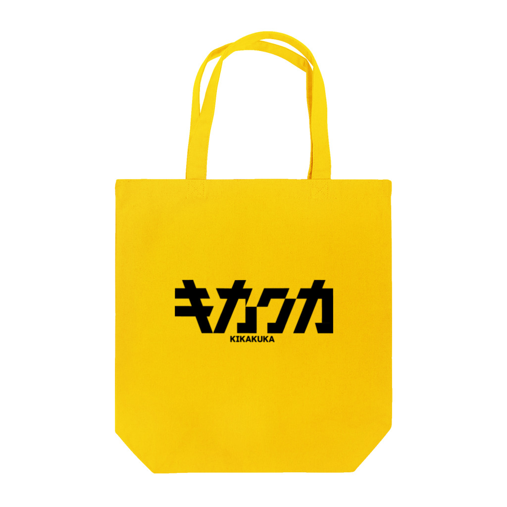 キノのキカクカ Tote Bag