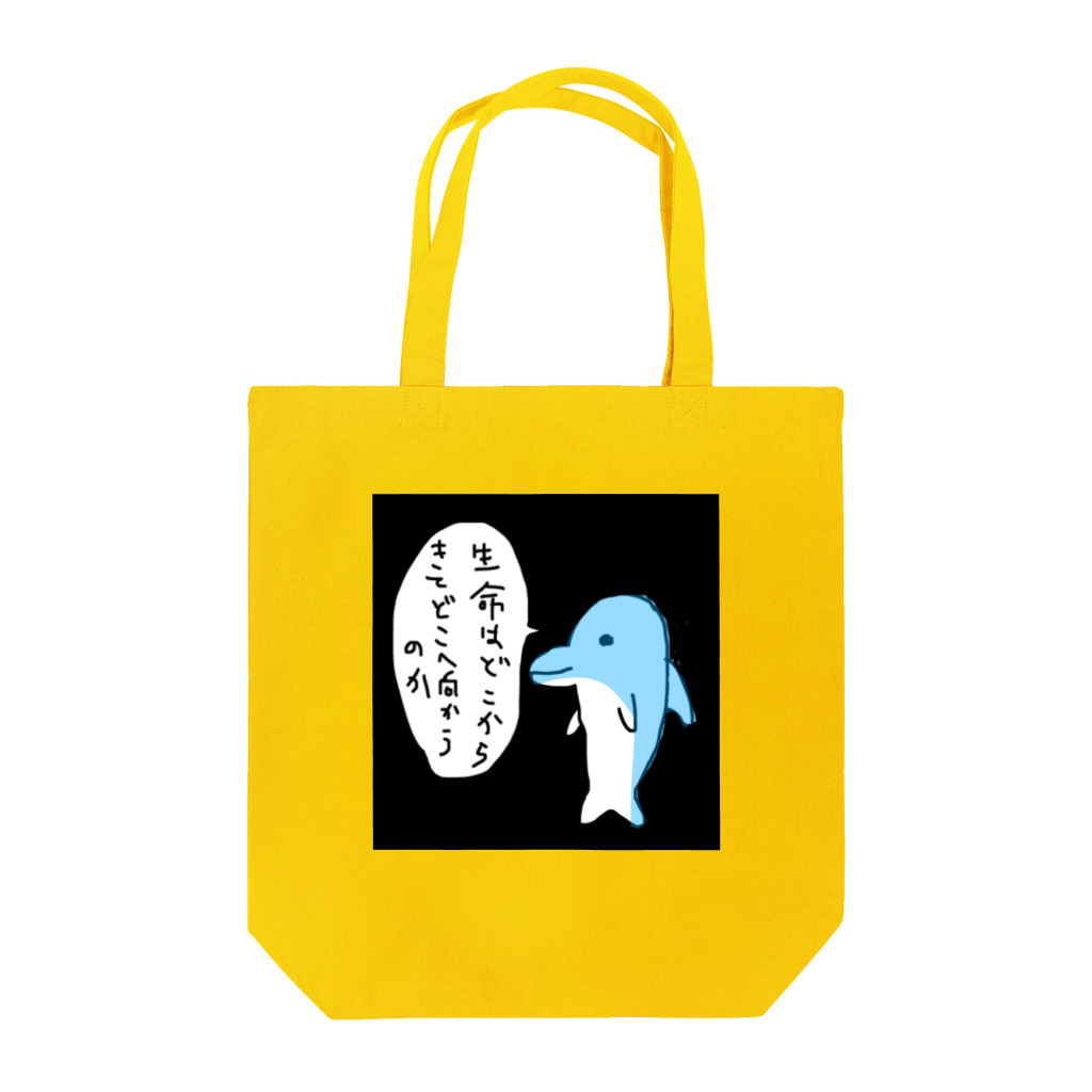 ことり屋の宇宙の真理を問うイルカ Tote Bag