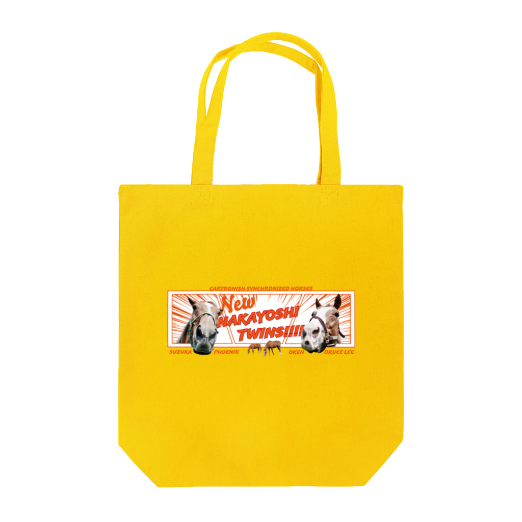 Loveuma. official shopのNew NAKAYOSHI TWINS by AERU Tote Bag