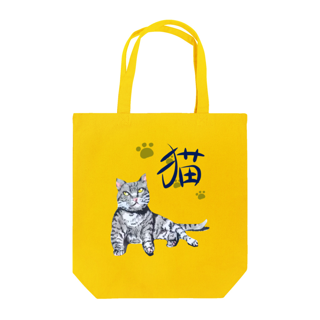 たあ工房の灰虎猫（和み） Tote Bag