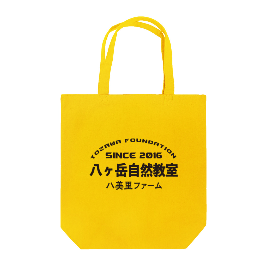 八美里ファーム公式グッズショップの八ヶ岳自然教室公式グッズブラックバージョン！ Tote Bag