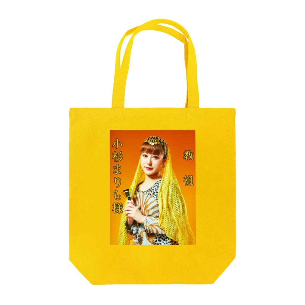 小杉まりも屋さんの教祖　小杉まりも様 Tote Bag