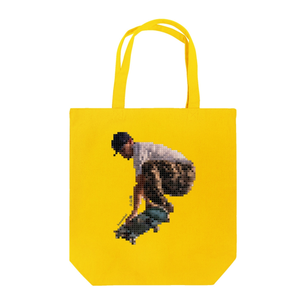 火山梅（kazanbai） storeの【アパレル】#4 モザイク タイル スケートボーダーズ (mosaic tile skate boarders)  Tote Bag