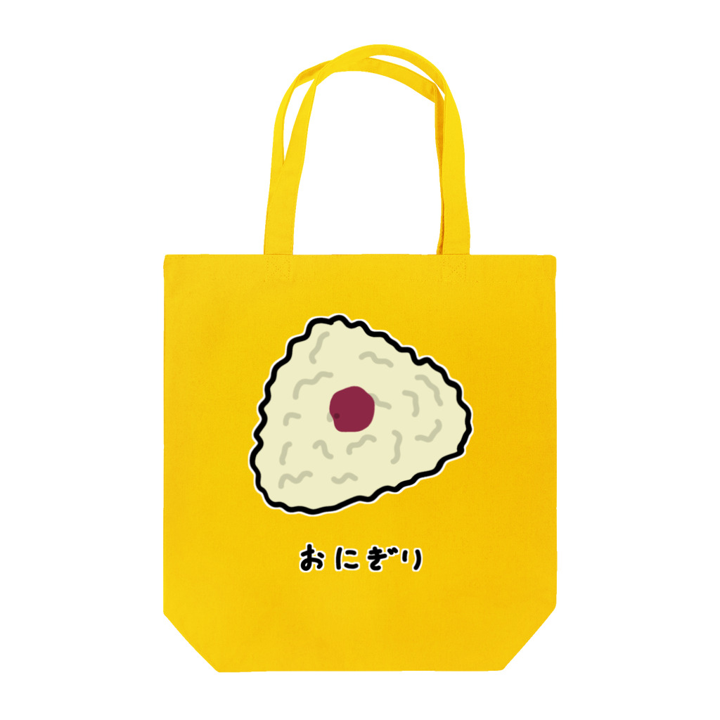 脂身通信Ｚのおにぎり♪2108 Tote Bag