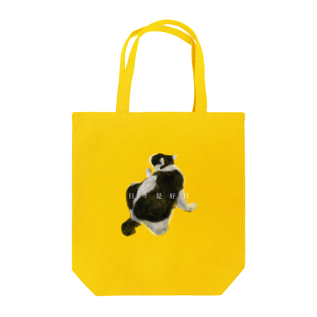 roly_poly_illustrationの【地域猫うし子】日々是好日 Tote Bag