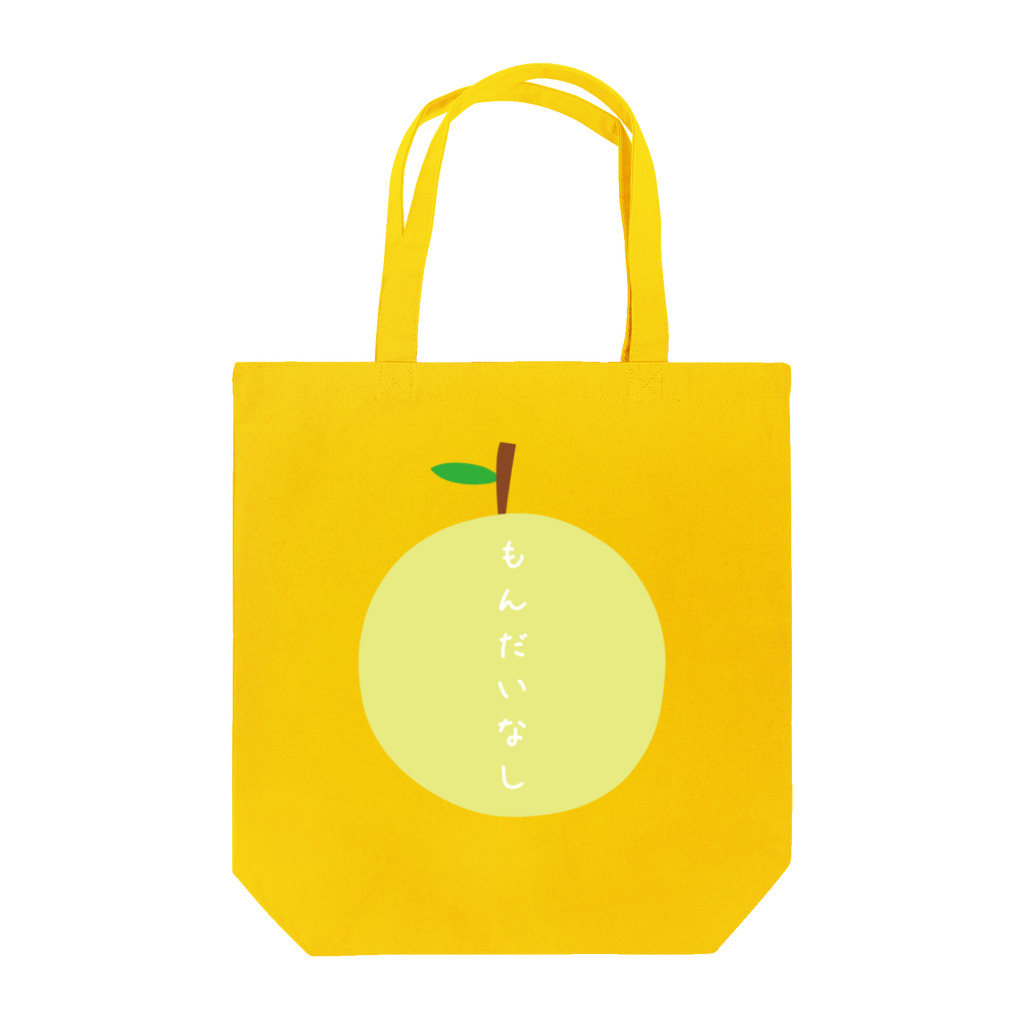 ミワサトの大きな梨 Tote Bag