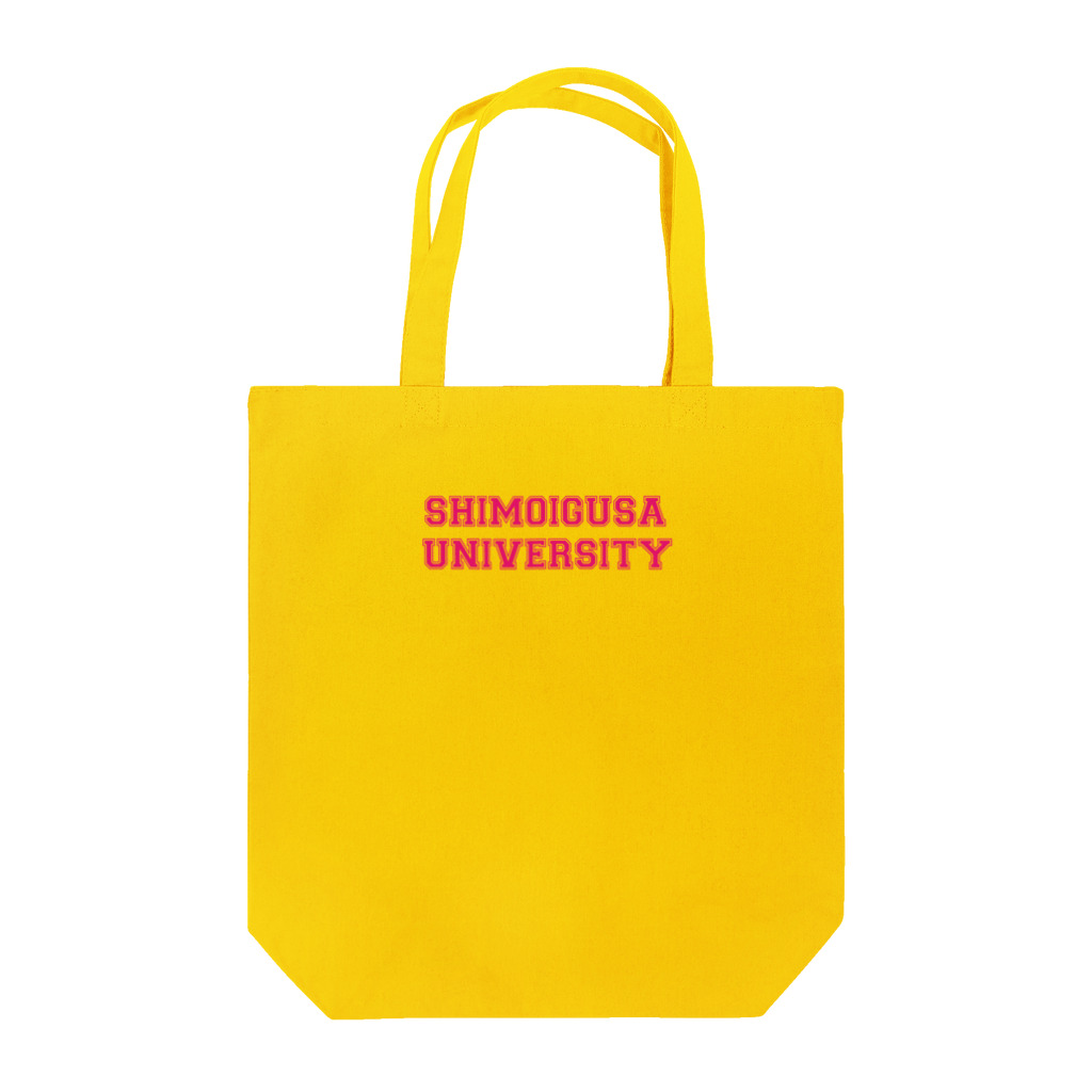 vaigenのSHIMOIGUSA UNIVERSITY赤 Tote Bag