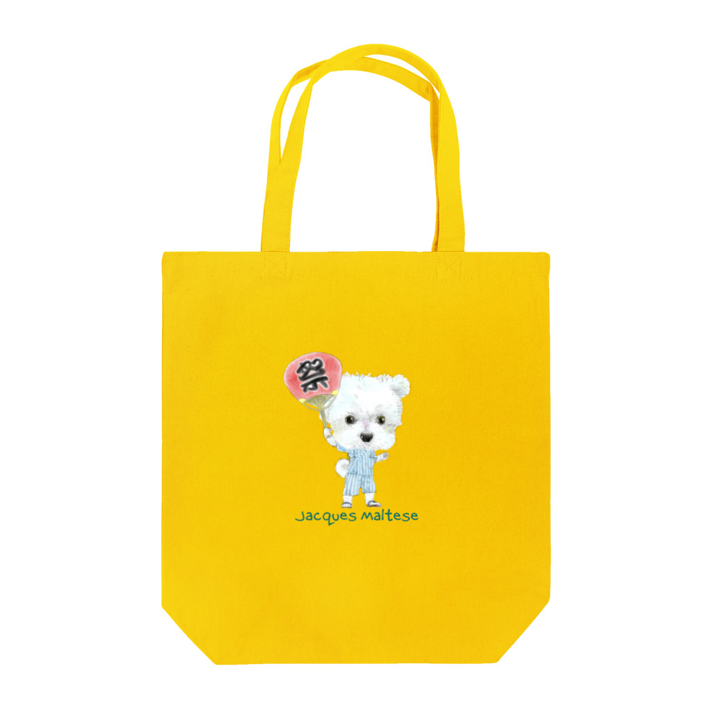 かわいいにゃんことワンコの絵のお店のジャック.マルチーズ Tote Bag