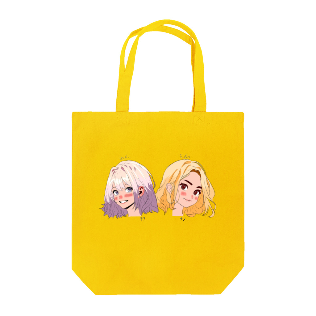 テリちゃんねるのナノとテリ Tote Bag