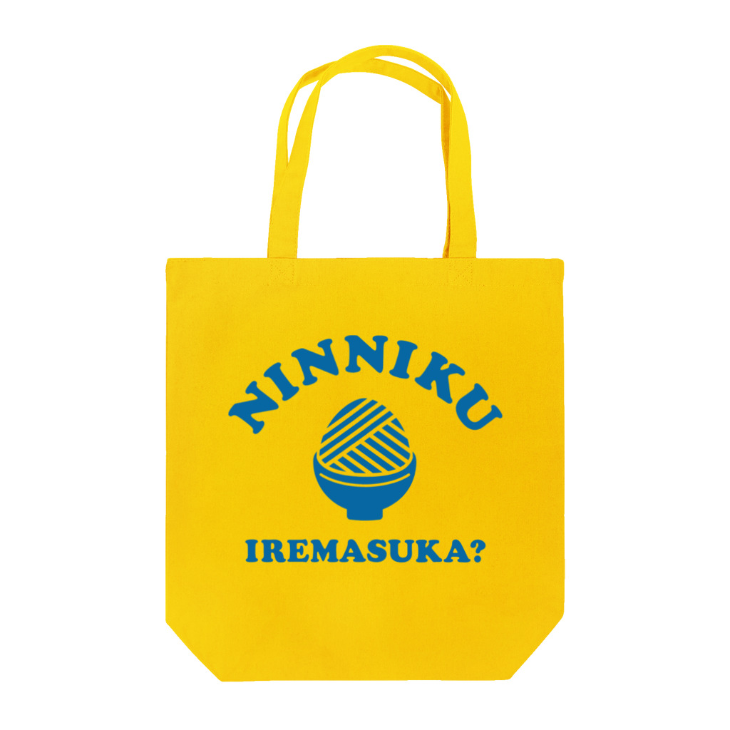 futaba design STOREのcollege NINNIKU IREMASUKA Tote Bag