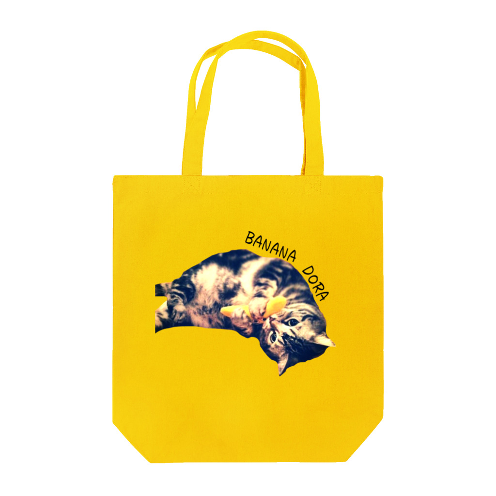 アメショのドラ猫ちゃん（18）のお店のアメショのバナナドラ猫ちゃん（18） Tote Bag
