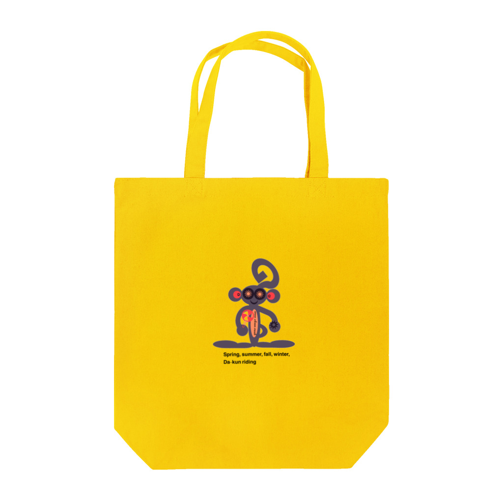 woo clean rushのダーくん Tote Bag