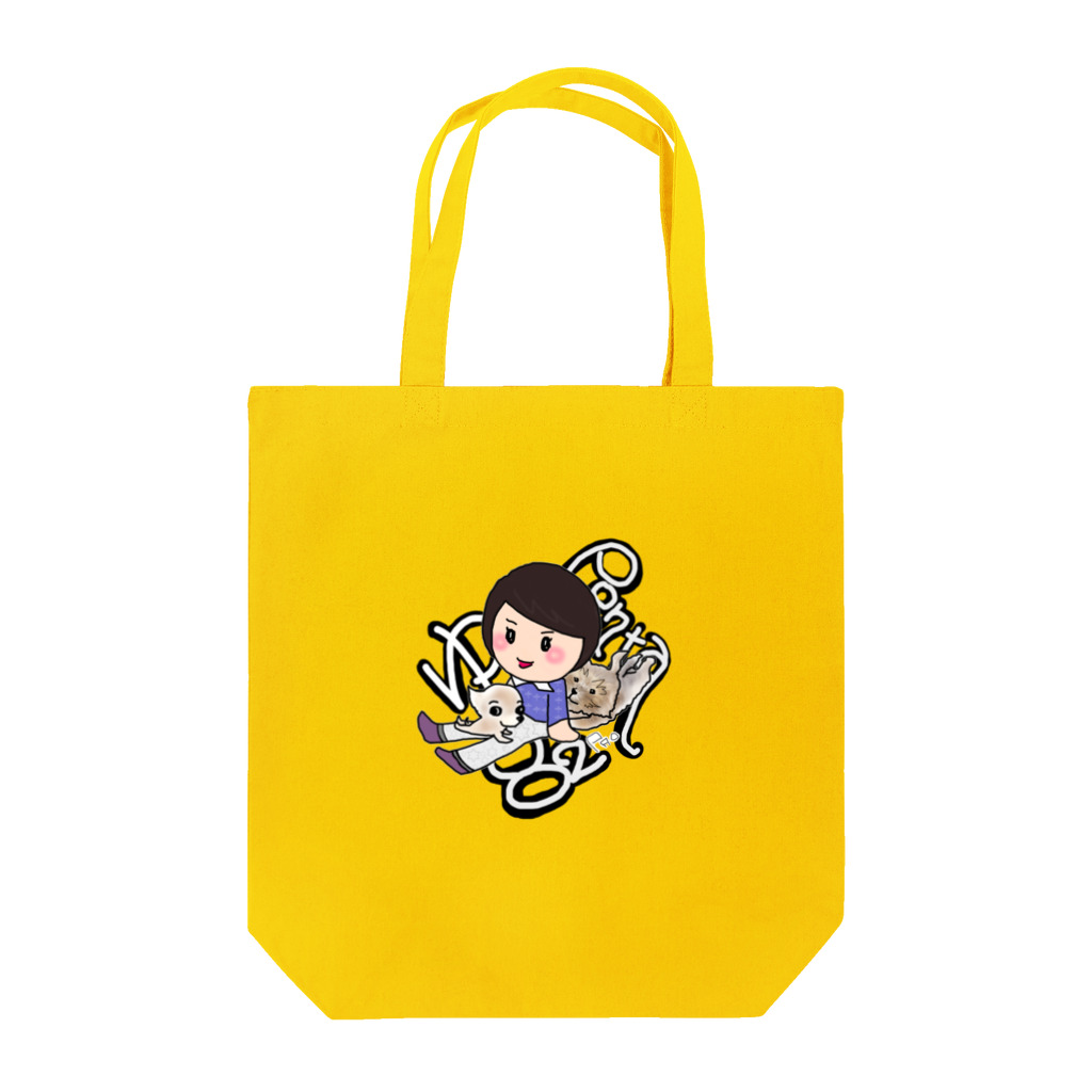 h45m69のユイちゃんと一緒 Tote Bag