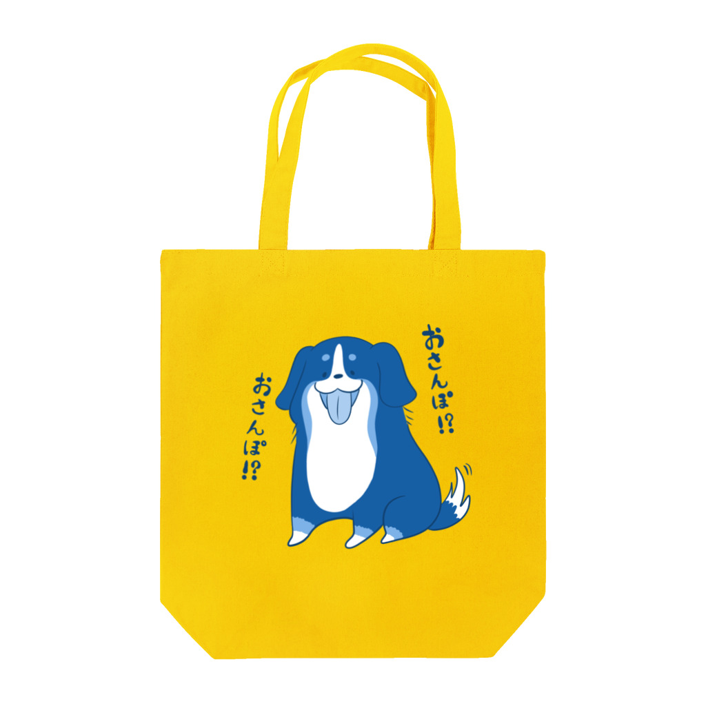 APO SHOPのおさんぽわんちゃん Tote Bag