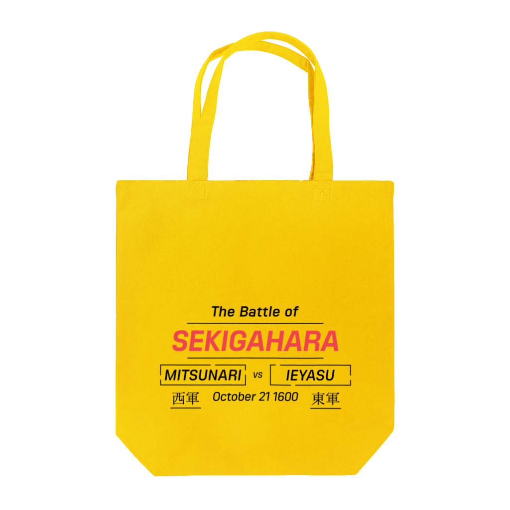 KAWAGOE GRAPHICSの関ケ原の戦い Tote Bag