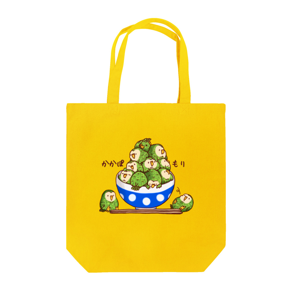 こざくらクラブのかかぽ盛り！（フクロウオウム） Tote Bag