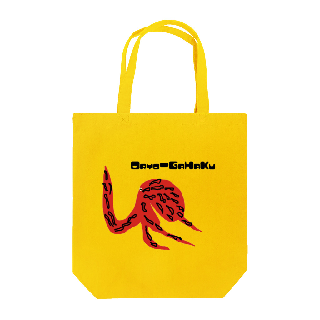 SANA@KOREAのお諒画伯 ミズダコ Tote Bag