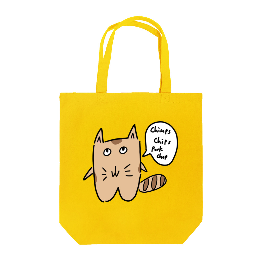 Jam_charactersの韻を踏めないネコ Tote Bag