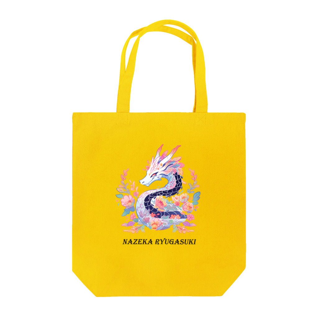 Japan Beautyオリジナルショップの素敵な花龍さん シリーズ龍大好きな人のための龍グッズ トートバッグ