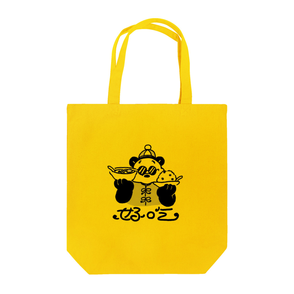 SUZURI de ぺこやのパン田 修 Tote Bag