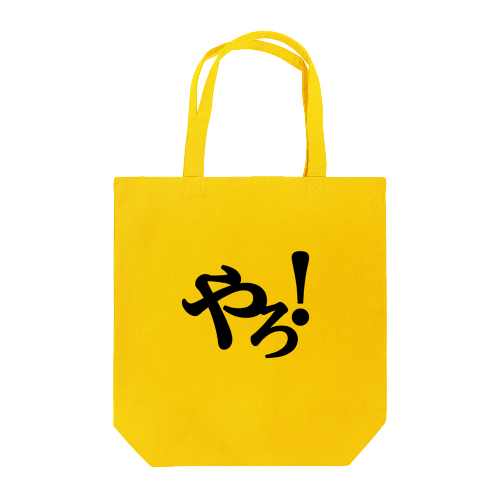 STUDIO LIBERTASのやろ！関西弁アイテム Tote Bag