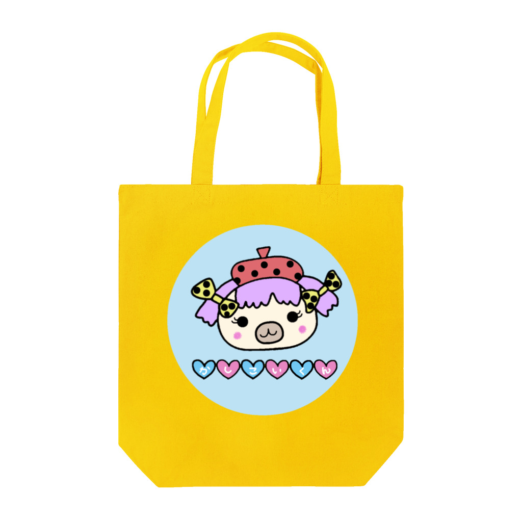 usa100の夢かわいいかしこい君 Tote Bag