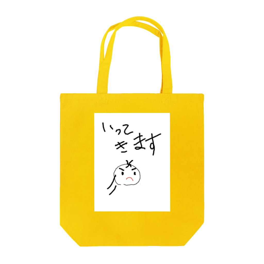 pekopokonyanのいってきます！ Tote Bag