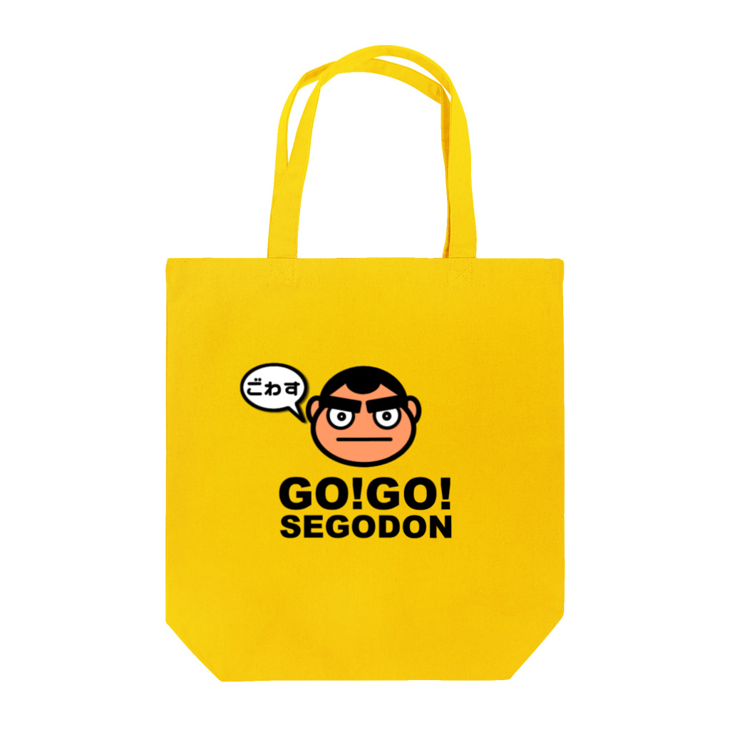 KAGOSHIMA GO!GO!PROJECT | 鹿児島 ゴーゴープロジェクトの西郷どん ごわす GOWASU! Tote Bag