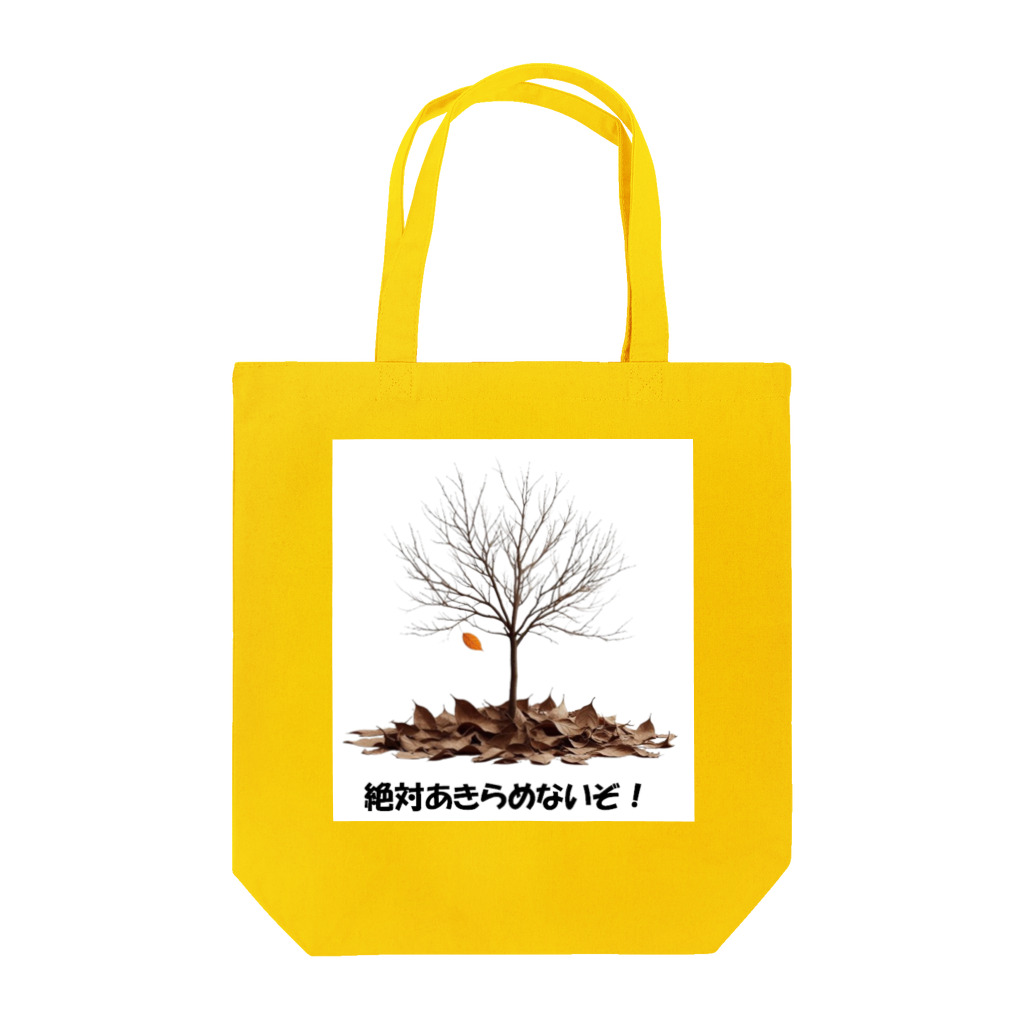 keystoneの最後の一葉 Tote Bag