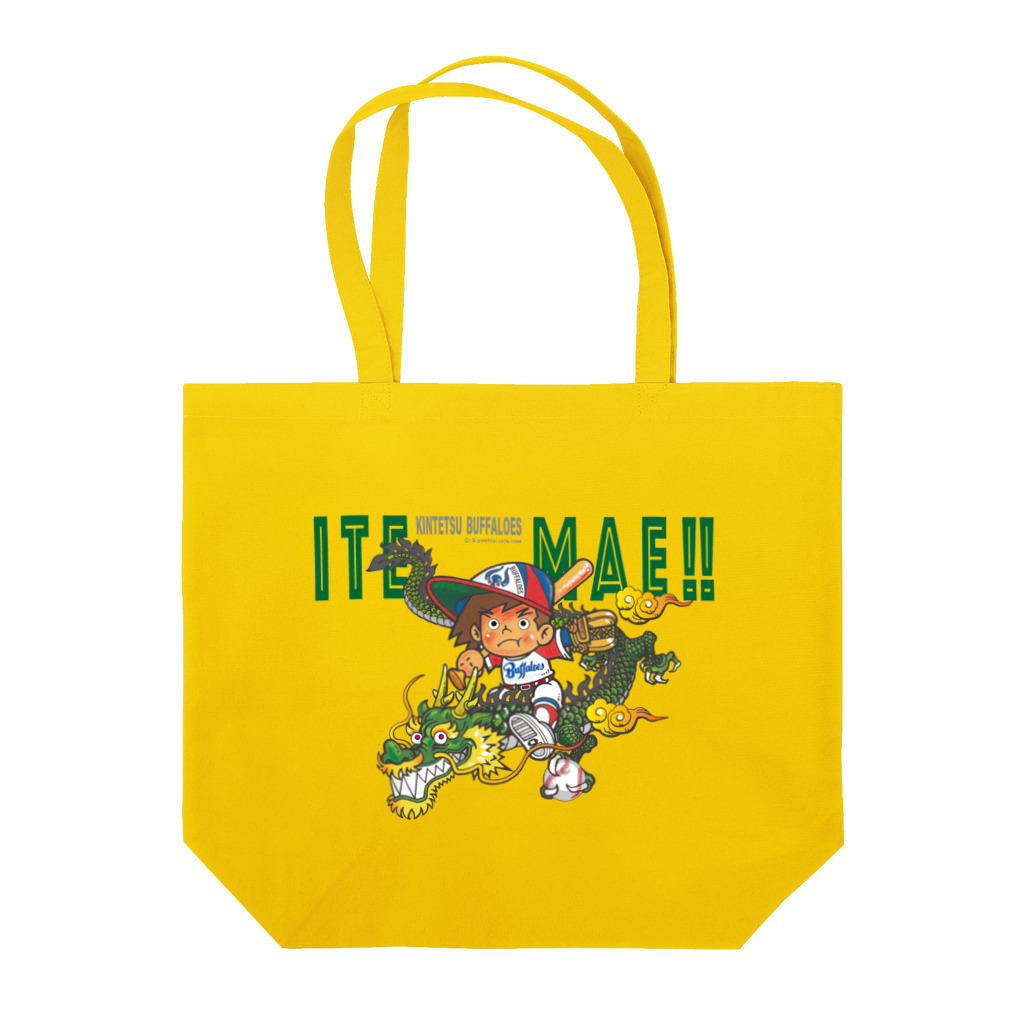 バッファ君  goods【近鉄バファローズ／1976-1996】の龍に跨がる！ITEMAE（緑） Tote Bag