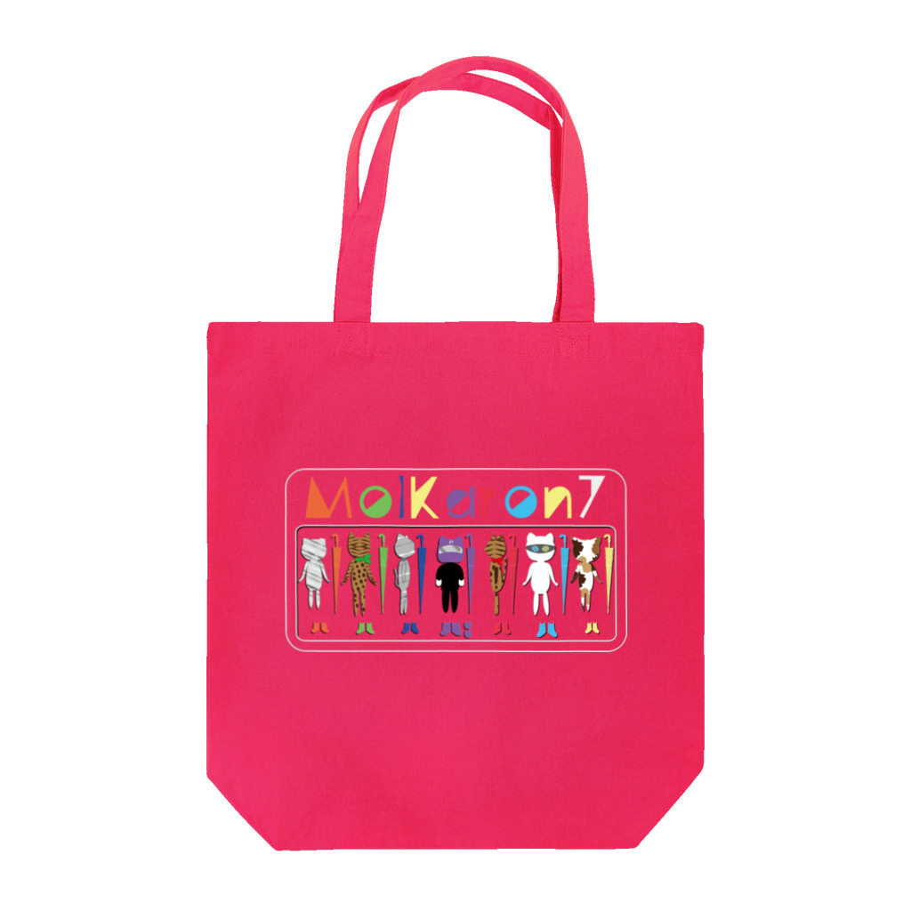 MolKaronのMolKaron７　ロボの出荷 Tote Bag