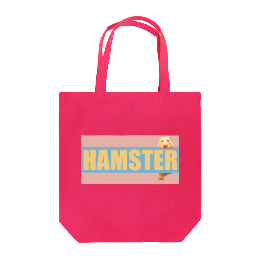 ハムスターが主なS.Hのピンクボーダーなハムスター Tote Bag