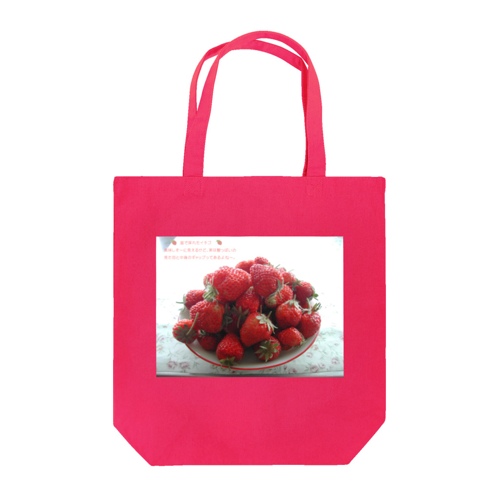 madein38の苺　ぶつぶつ　イチゴの思い Tote Bag