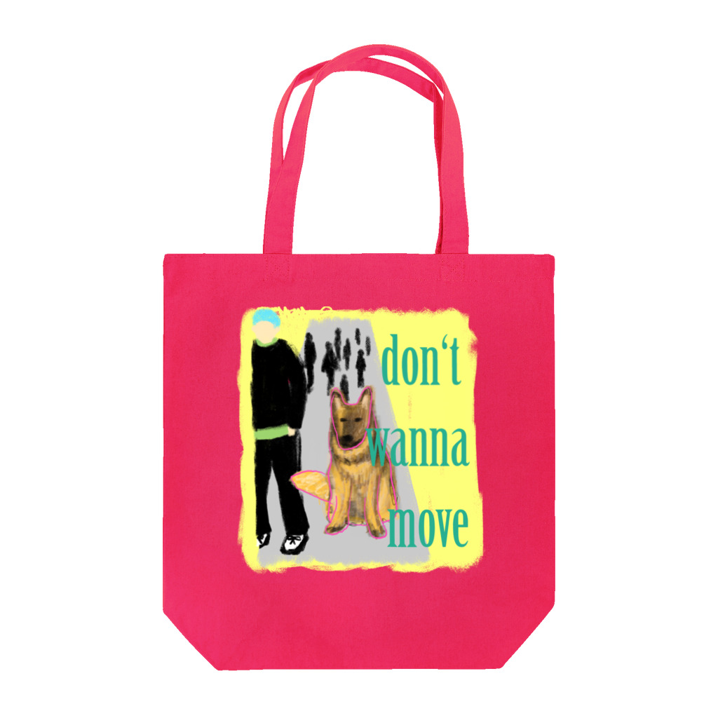 MILK.NERDのイヌ　DON'T WANNA MOVE Tote Bag