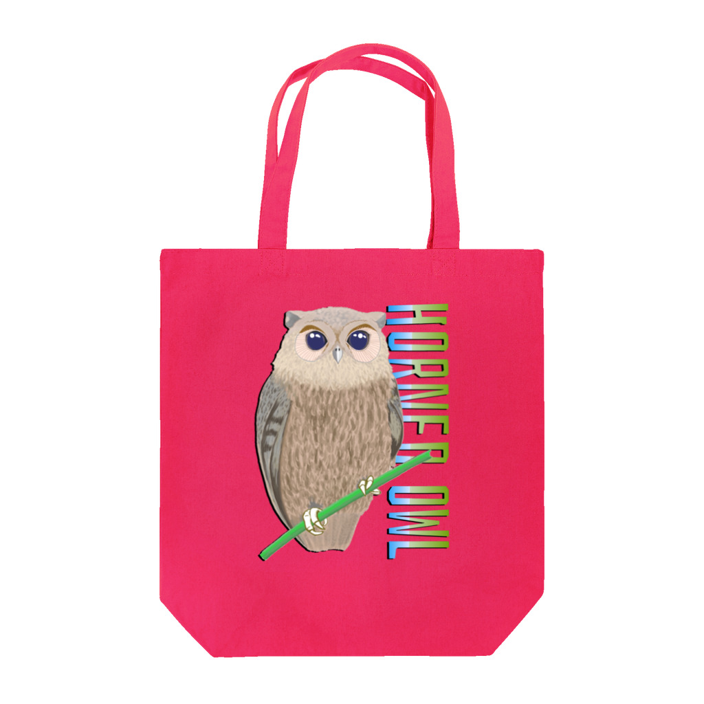 LalaHangeulのHORNED OWL (ミミズク) Tote Bag