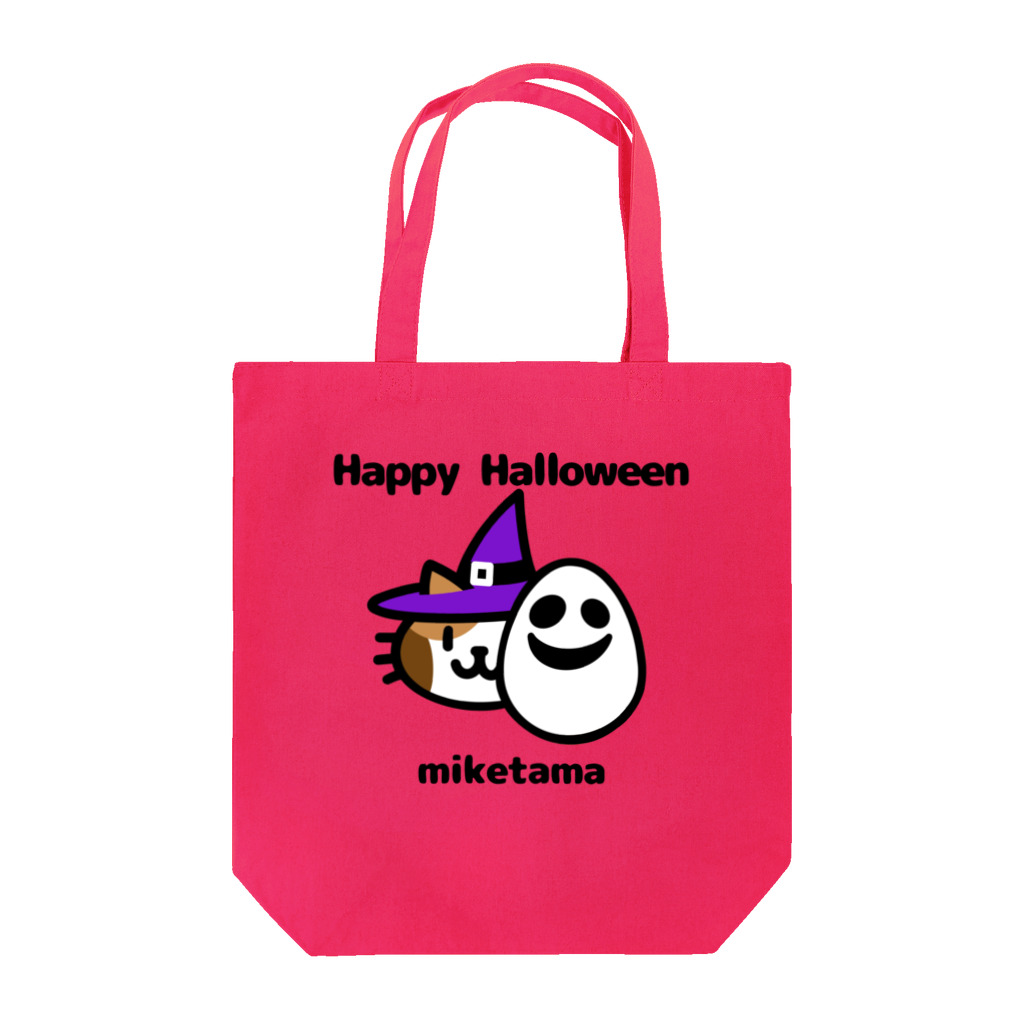 ミケタマのミケタマ Happy Halloween トートバッグ