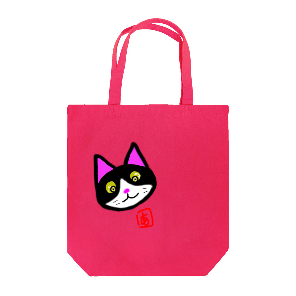 あなべる本舗のハッピー大どん(Aタイプ) Tote Bag