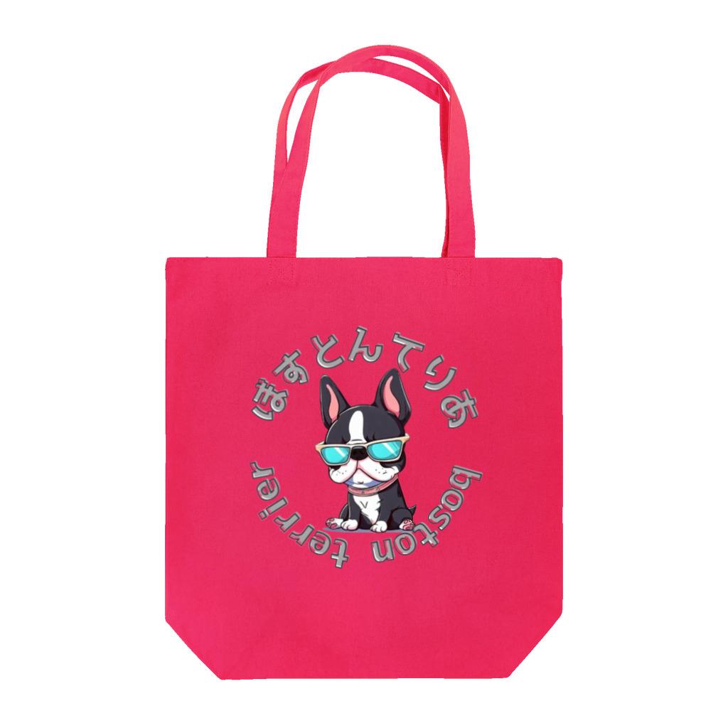 furebuhi　clubのぼす・てり　鼻ペチャシリーズ Tote Bag